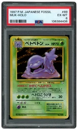 1997 Japanese Fossil Muk #89 PSA 6 on Beezie.