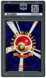 1997 Japanese Fossil Muk #89 PSA 6 on Beezie.