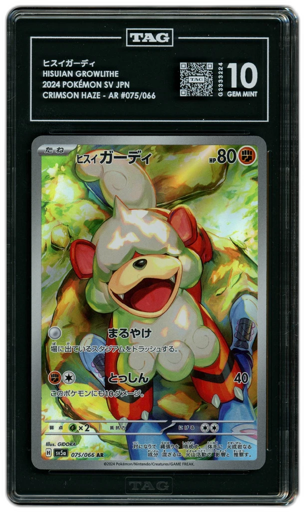 Card front