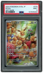 2024 Japanese Crimson Haze Eevee #78 PSA 9 on Beezie.