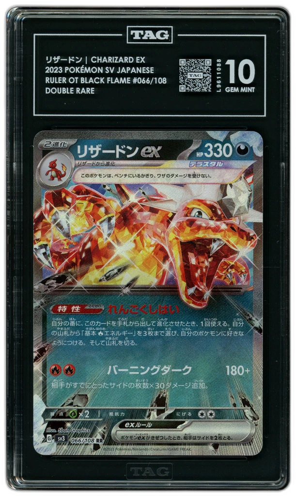 Card front