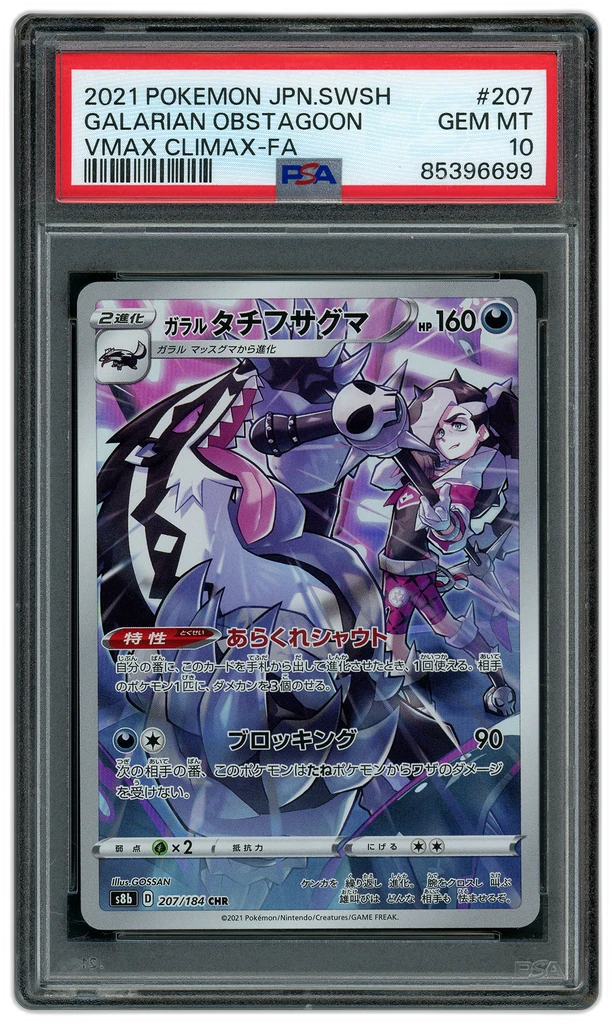 Card front