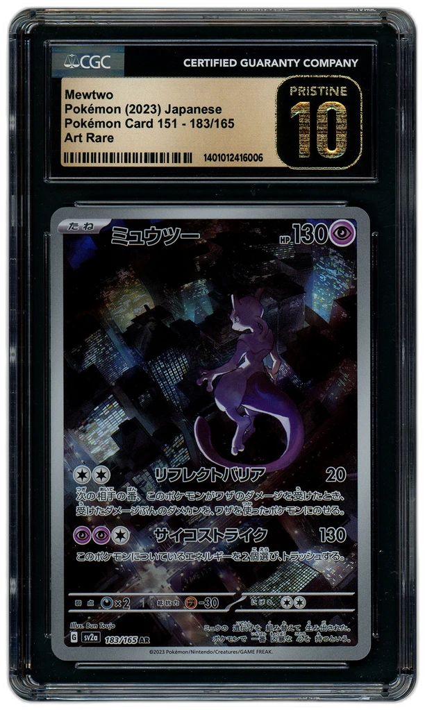 Card front