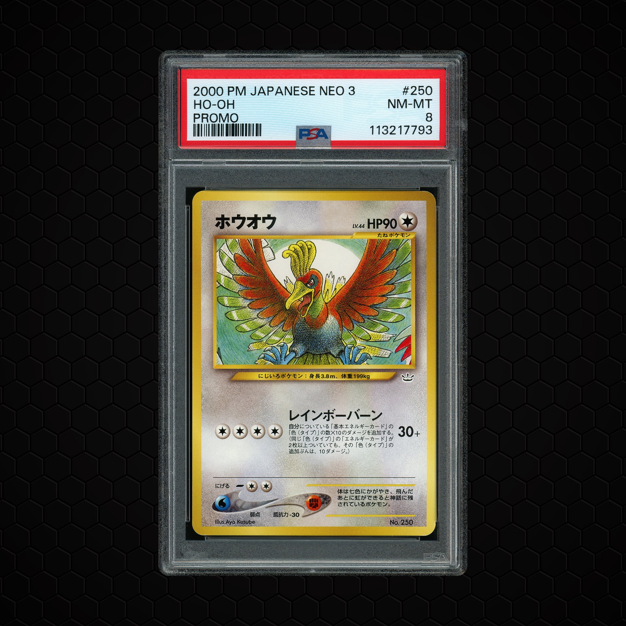 2000 Japanese Neo 3 Ho-Oh #250 PSA 8