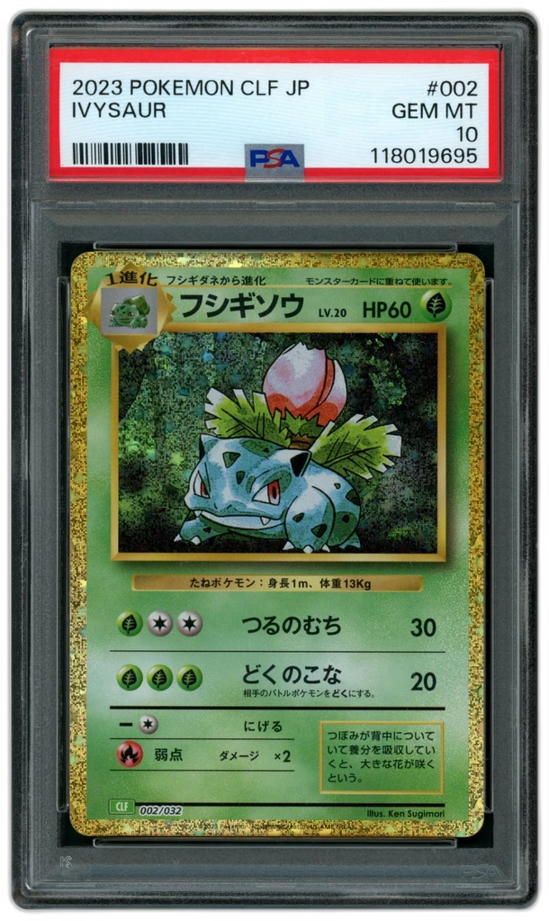 Card front