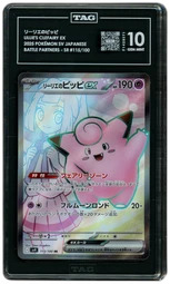 2025 Japanese Battle Partners Lillie's Clefairy EX #115 TAG 10 on Beezie.