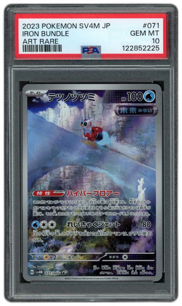 Card front