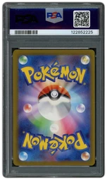 2023 Japanese Future Flash Iron Bundle #71 PSA 10 on Beezie.
