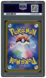 2024 Japanese Stellar Miracle Joltik #108 PSA 10 on Beezie.