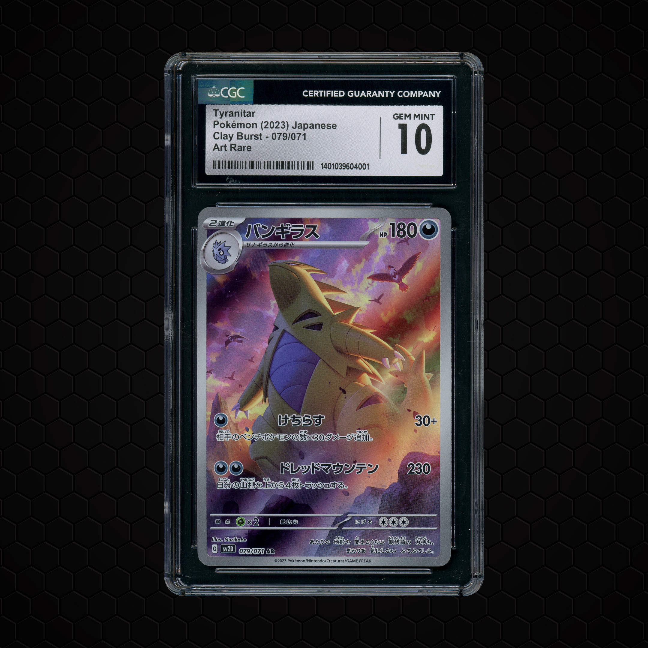 2023 Japanese Clay Burst Tyranitar #79 CGC 10