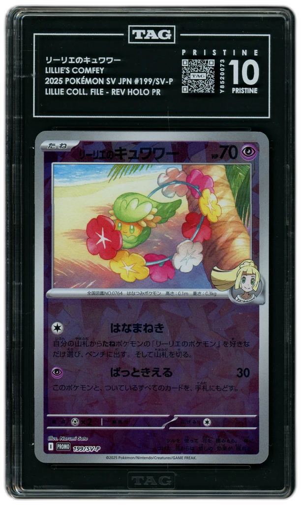 Card front