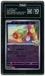 2025 Japanese Lillie Collection File Set Lillie's Comfey #199 TAG 10 on Beezie.