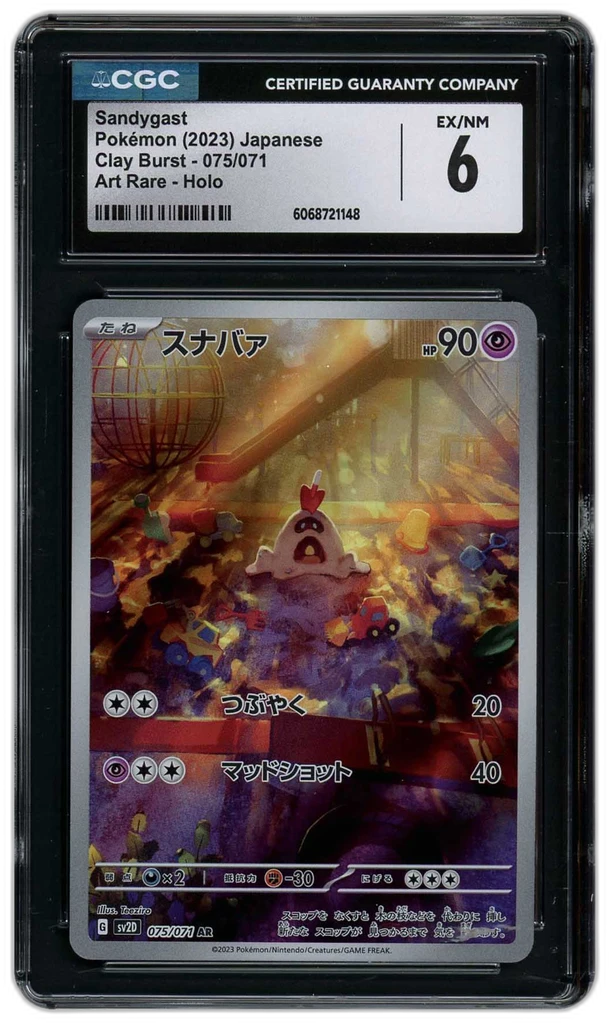 Card front