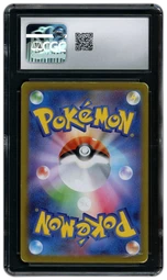 2023 Japanese Clay Burst Sandygast #75 CGC 6 on Beezie.