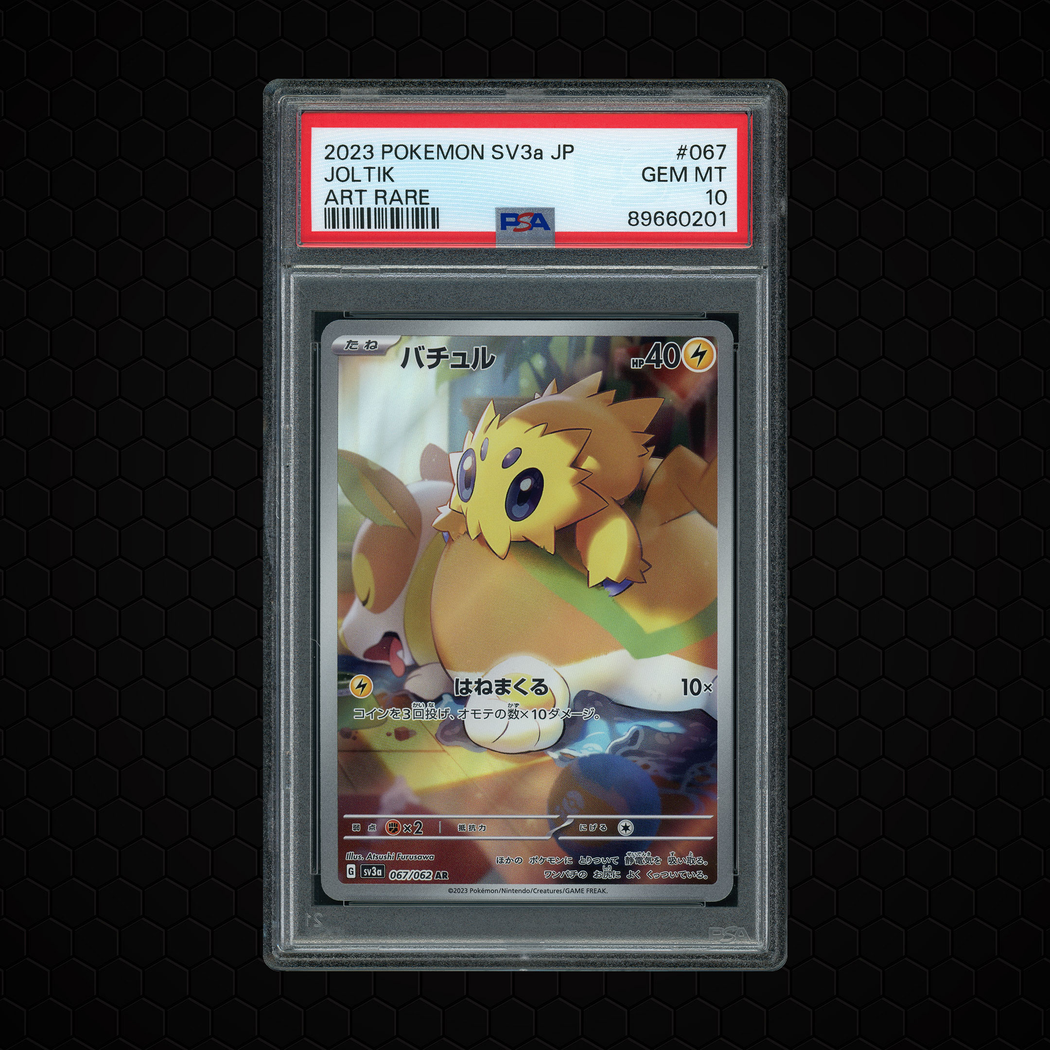 2023 Japanese Raging Surf Joltik #67 PSA 10