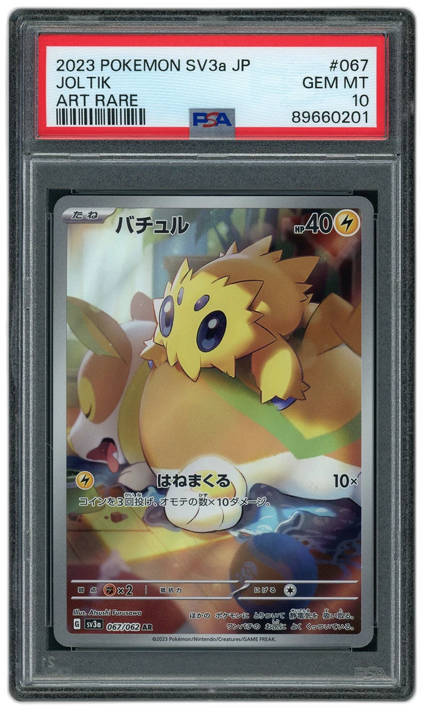 Card front