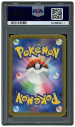 2023 Japanese Raging Surf Joltik #67 PSA 10 on Beezie.