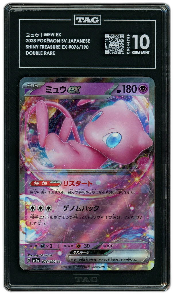 Card front