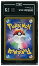 2023 Japanese Shiny Treasure ex Mew EX #76 TAG 10 on Beezie.