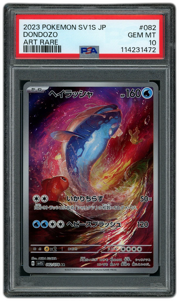 Card front