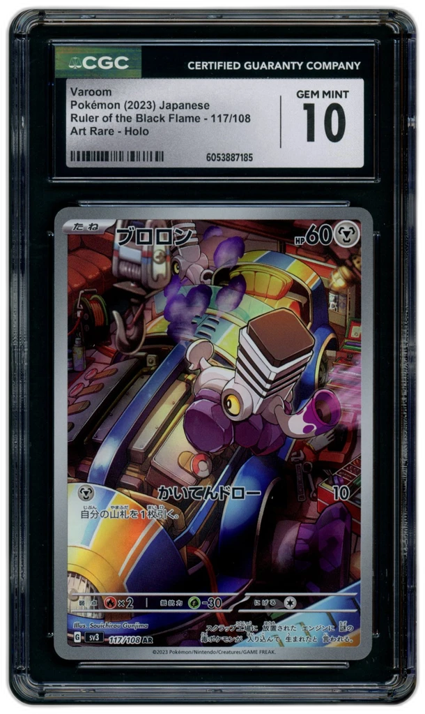 Card front