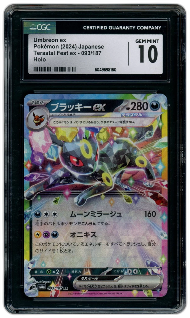 Card front