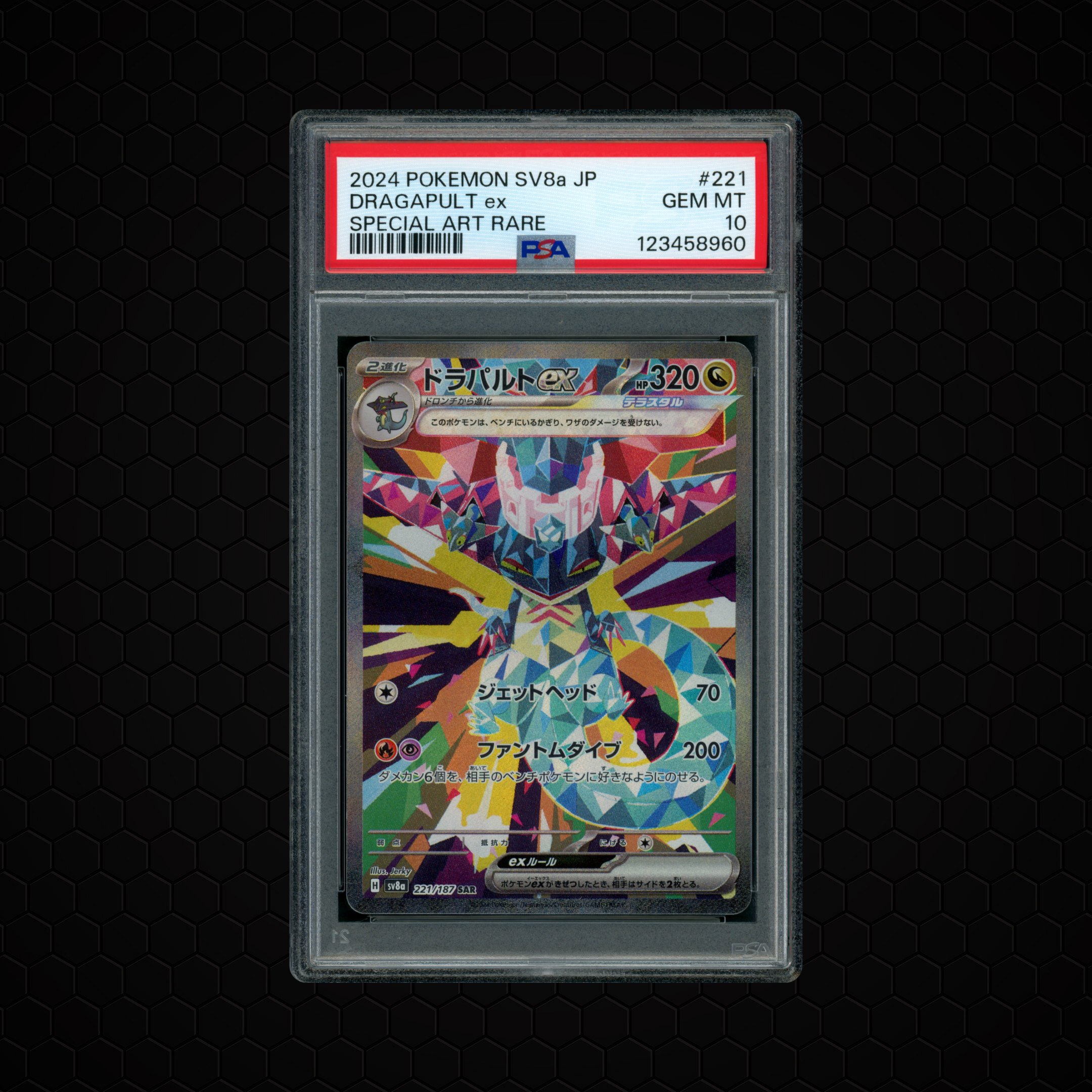 2024 Japanese Super Electric Breaker Dragapult EX #221 PSA 10
