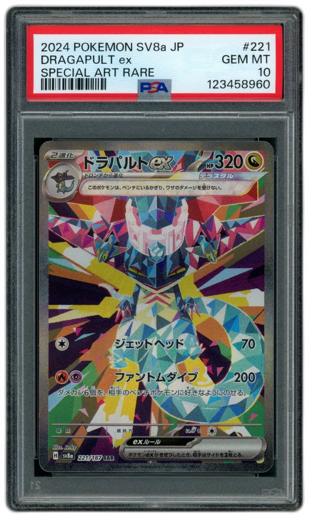 Card front