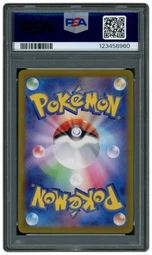 2024 Japanese Super Electric Breaker Dragapult EX #221 PSA 10 on Beezie.