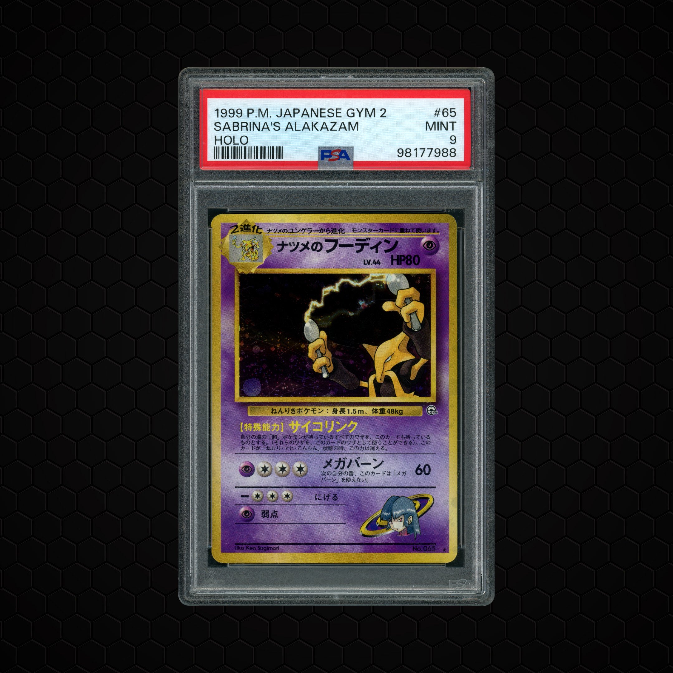 1999 Japanese Gym 2 Sabrina's Alakazam #65 PSA 9