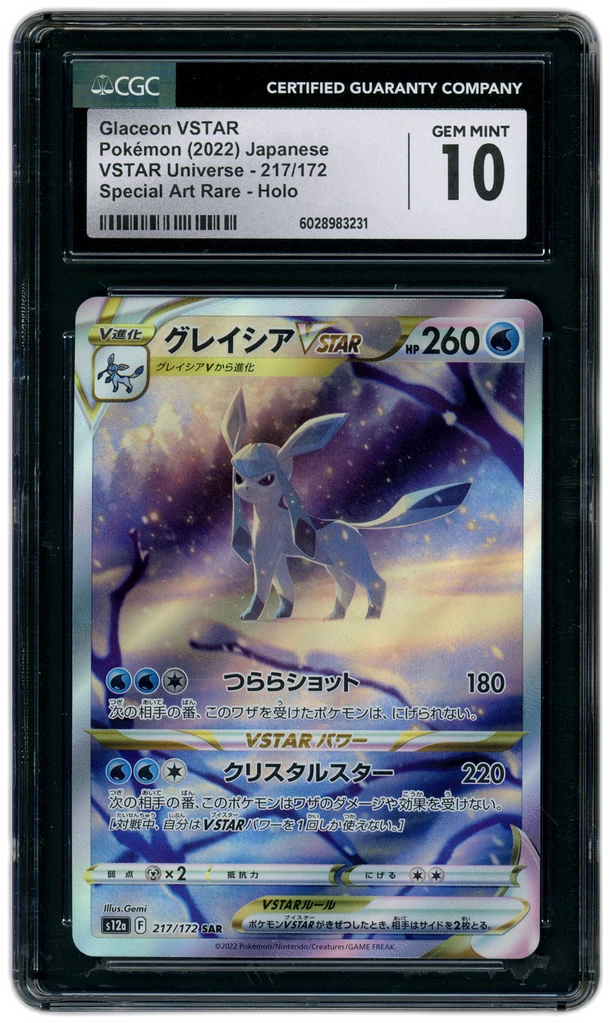 Card front
