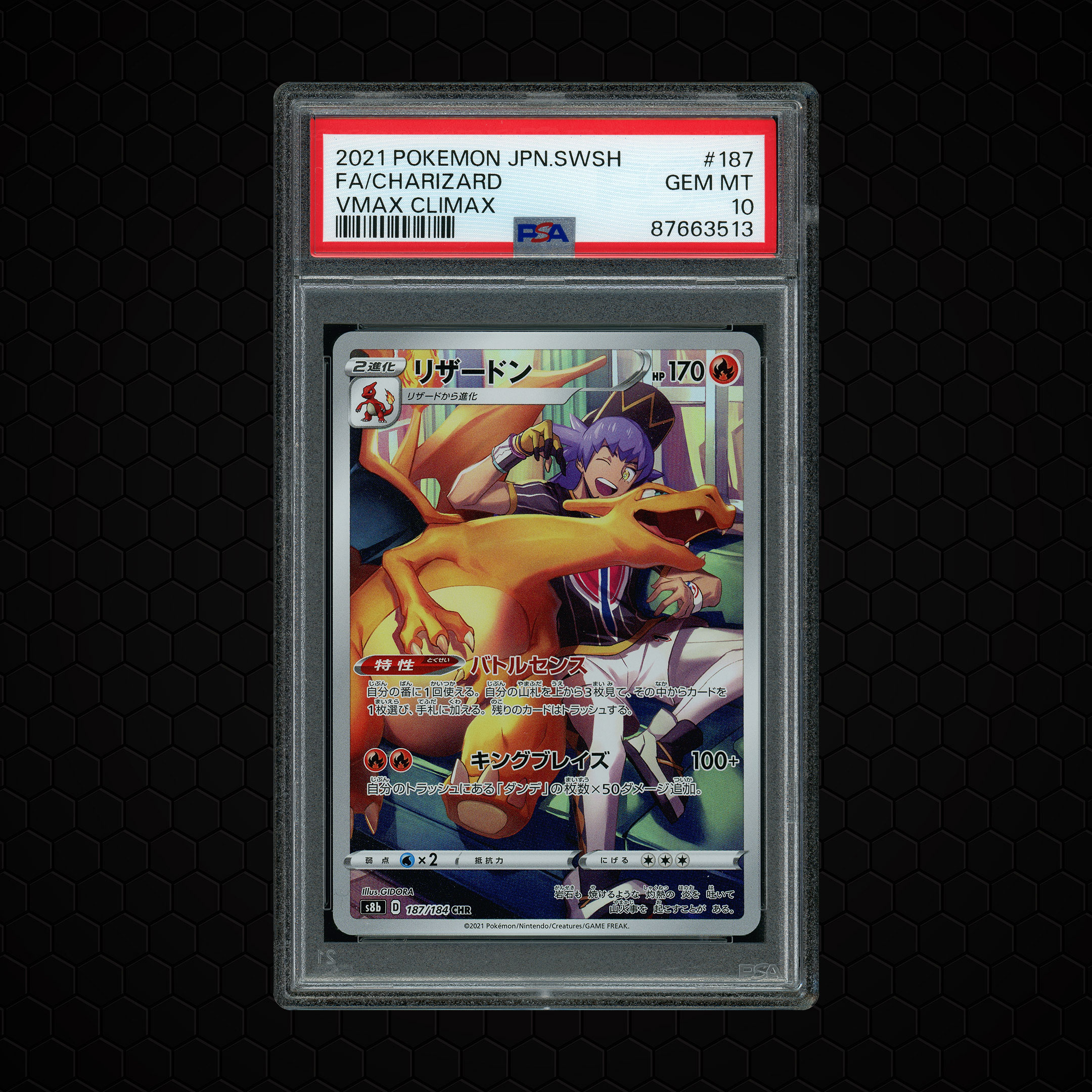 2021 Japanese VMAX Climax Charizard #187 PSA 10