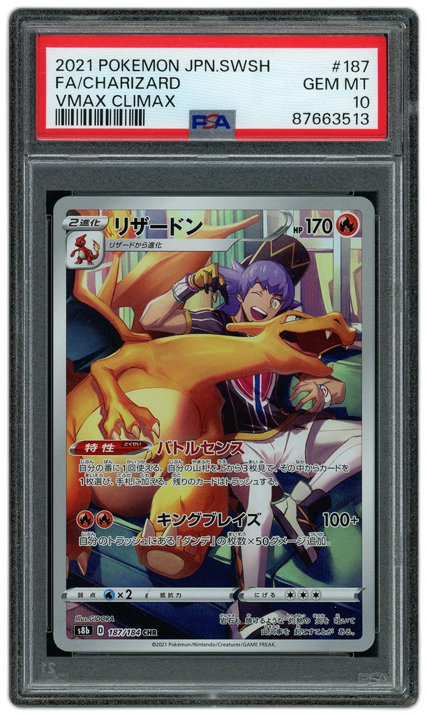 Card front