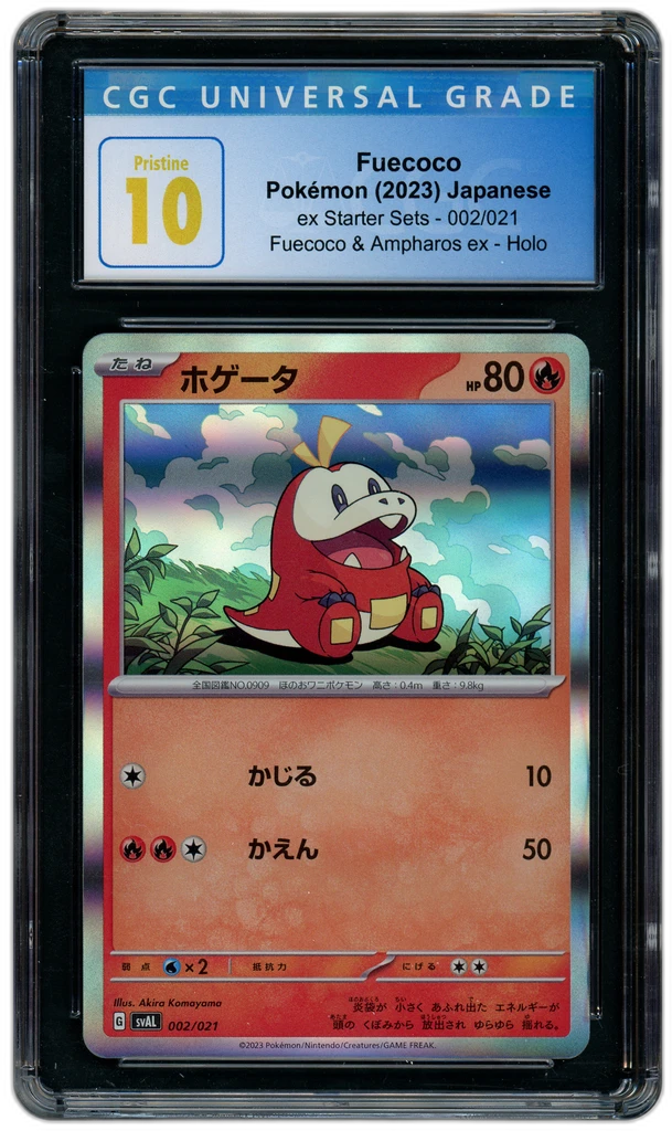 Card front