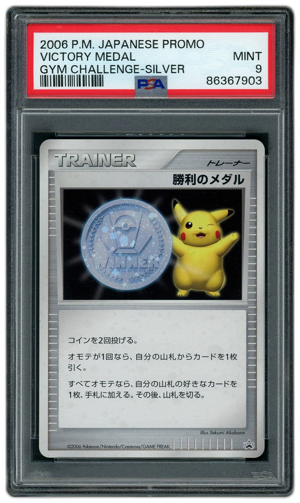 Card front