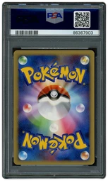 2006 Japanese Gym Challenge Victory Medal Silver PSA 9 on Beezie.