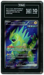 2024 Japanese Crimson Haze Iron Thorns EX #81 TAG 10 on Beezie.