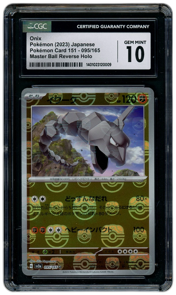 Card front