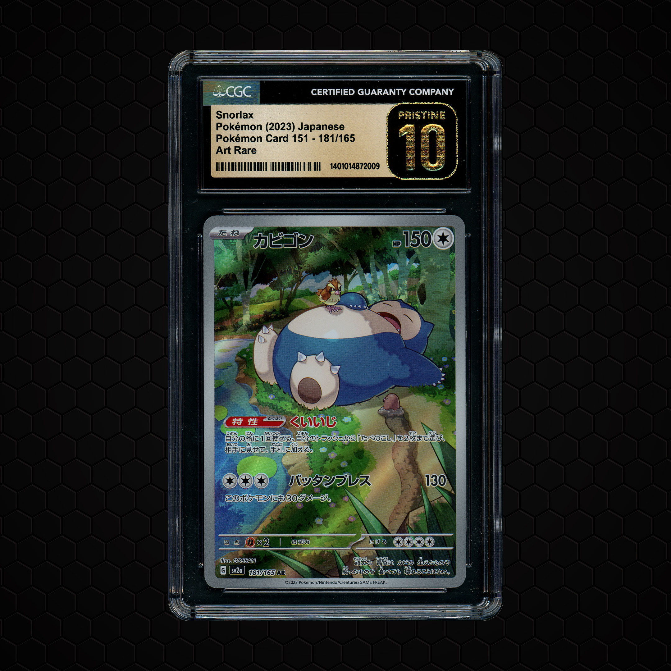 2023 Japanese Pokemon 151 Snorlax #181 CGC 10