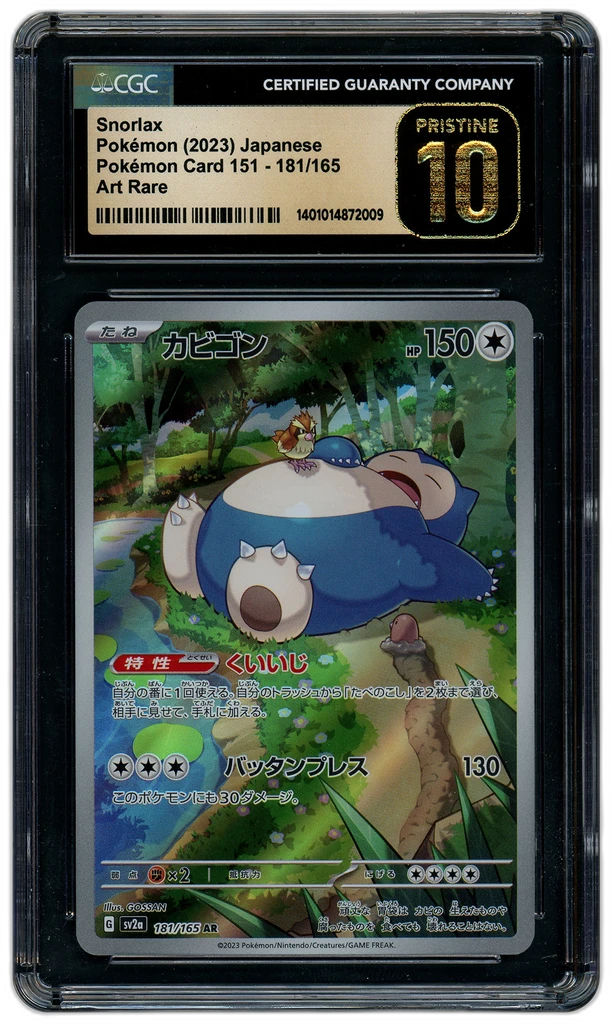 additional images