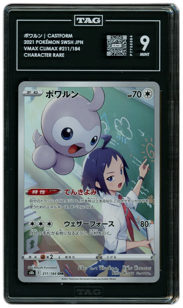 additional images