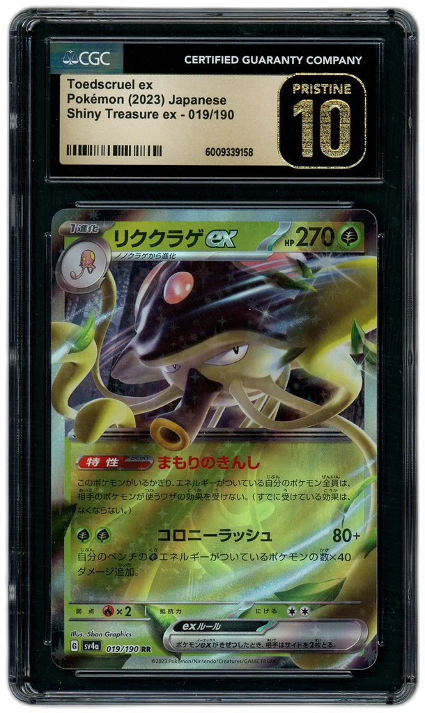 Card front