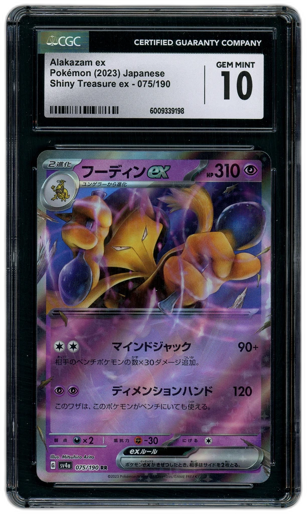 Card front
