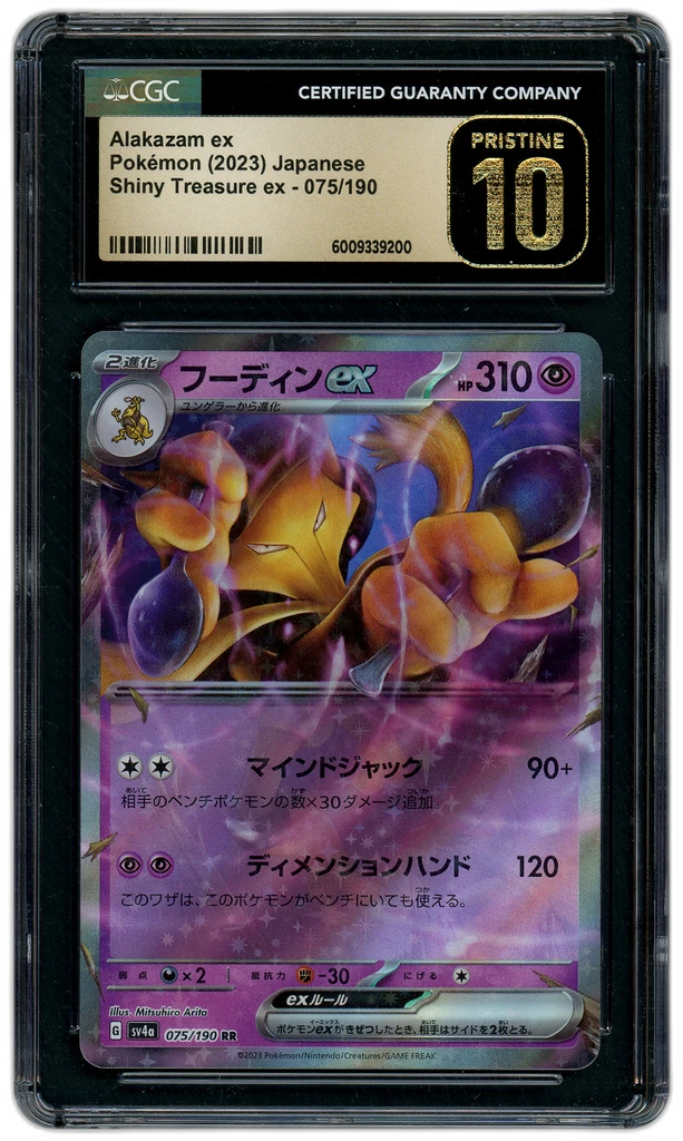 Card front