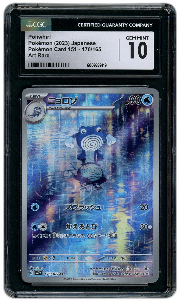 Card front