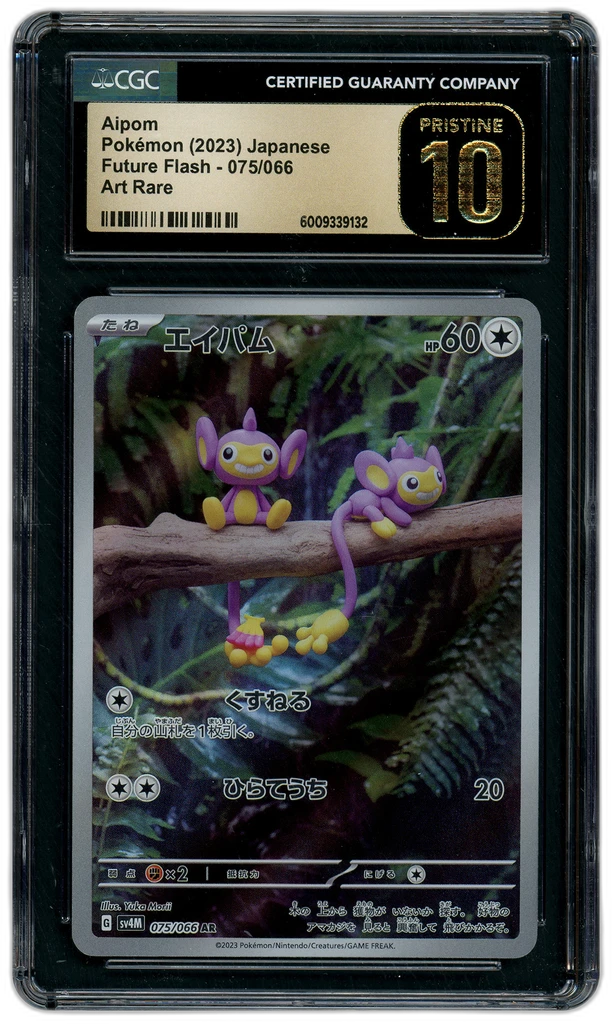 Card front