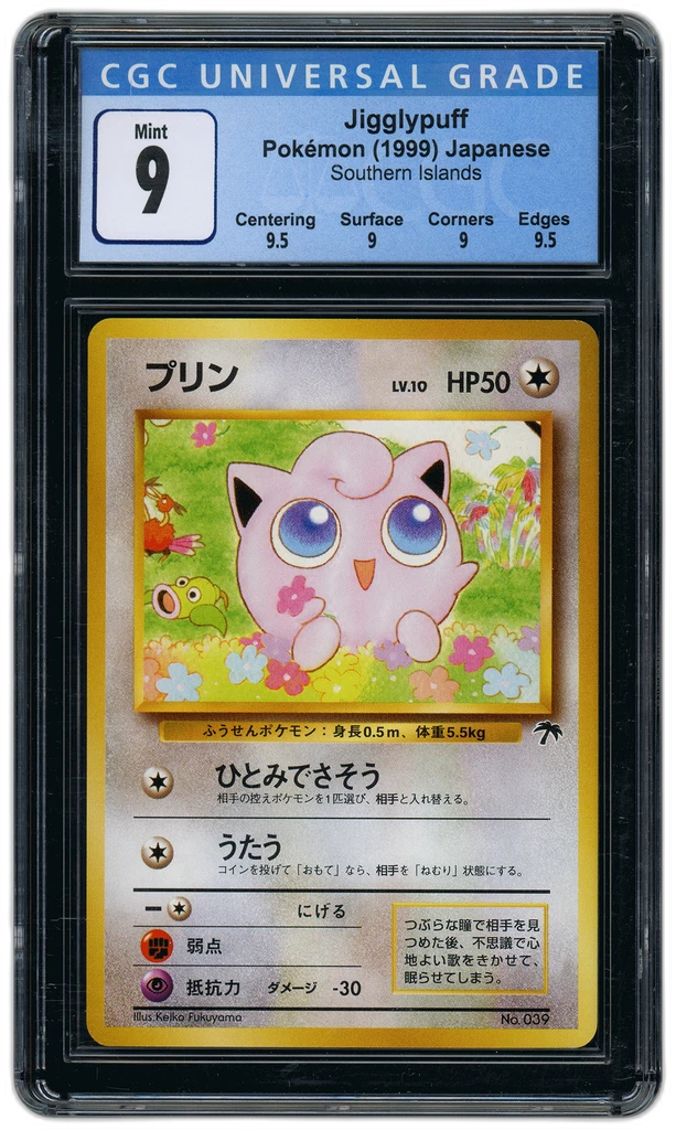 Card front