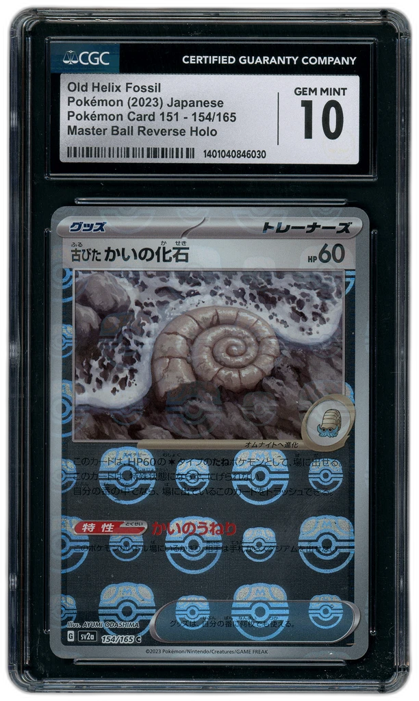 Card front