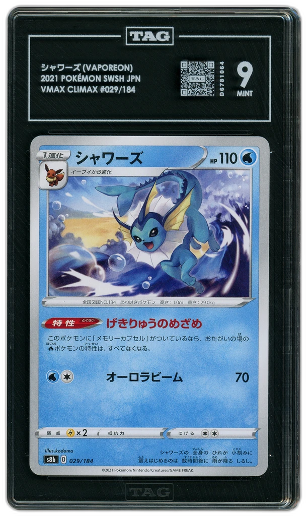 Card front
