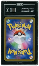 2021 Japanese VMAX Climax Vaporeon #29 TAG 9 on Beezie.